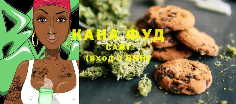 Canna-Cookies конопля  Горняк 