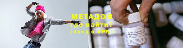 мефедрон VHQ Богданович